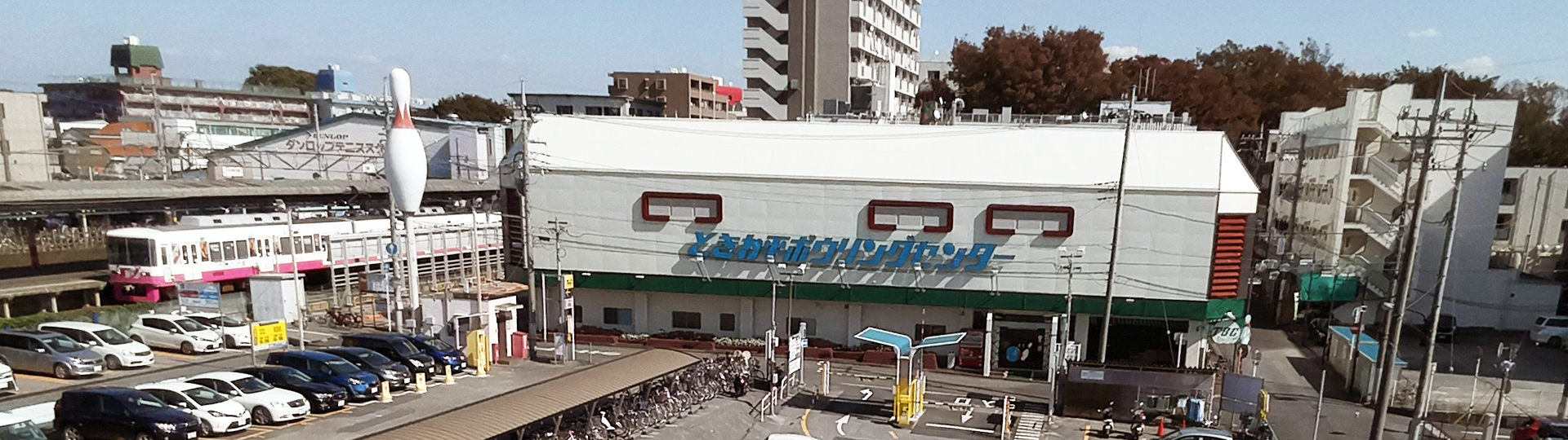 活動歴および当時の関連ビジュアル記録